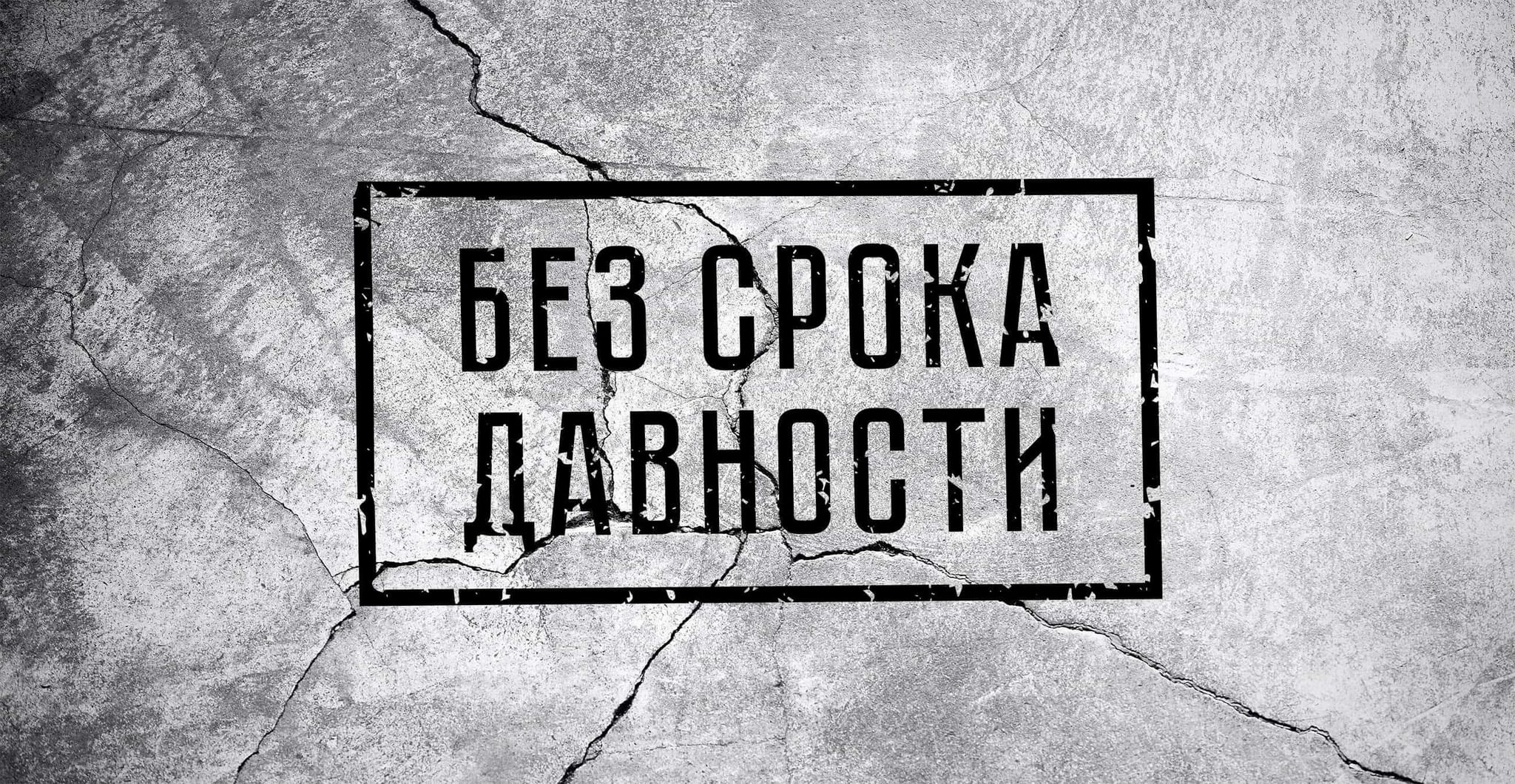 В Гатчине состоится Международный научно-практический форум, посвященный  трагедии мирного населения в годы Великой Отечественной войны